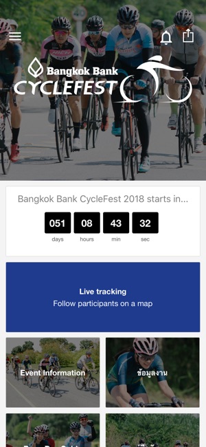 Bangkok Bank CycleFest