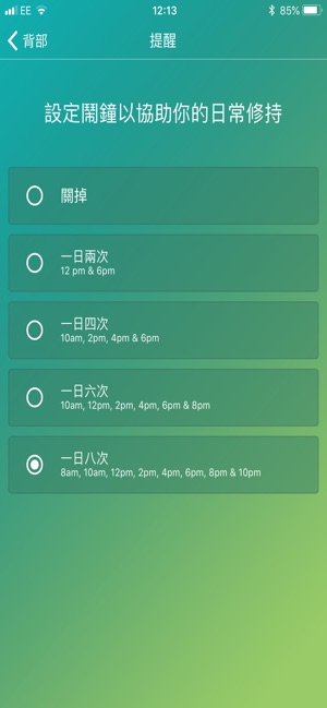 內在修為職務(圖9)-速報App