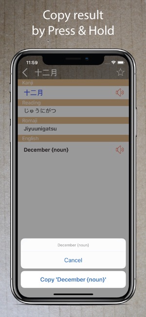 Japanese English Dictionary ++(圖3)-速報App