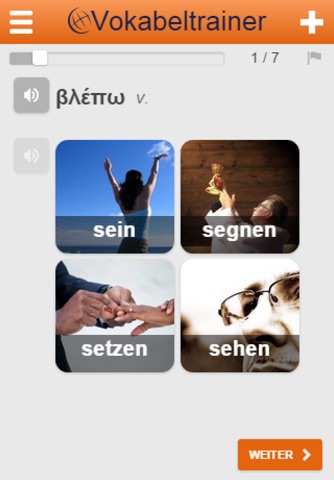 Learn Greek Words screenshot 3