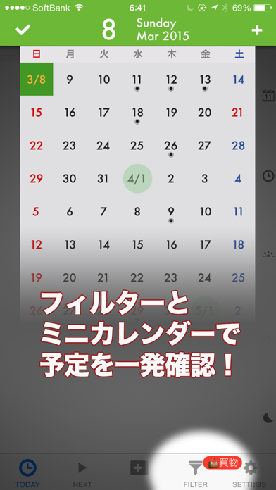 Cal2Todo screenshot1
