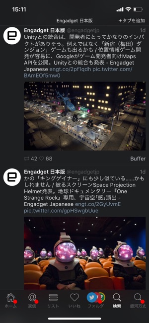 Hel2um for Twitter(圖1)-速報App