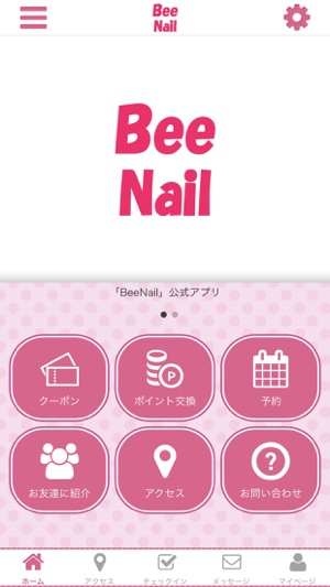 BeeNail(圖1)-速報App