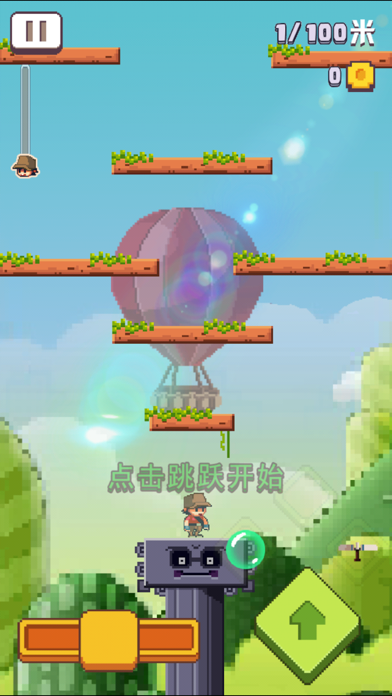 跳跳男-像素风格的跳跃旋转游戏 screenshot 3