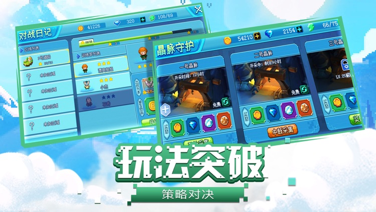 萌宠大乱斗-全新像素风冒险手游