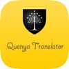 Quenya Translator