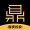 一鼎理财是一款专业的移动理财工具,40倍银行活期收益,定期产品年化收益率高于15%,操作简单方便,已与银行正式对接资金存管。