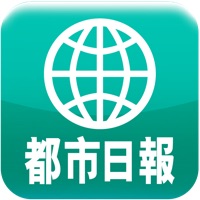 都市日報 for iPad