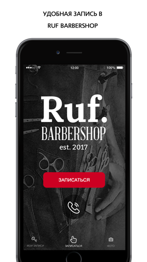 Ruf Barbershop(圖1)-速報App