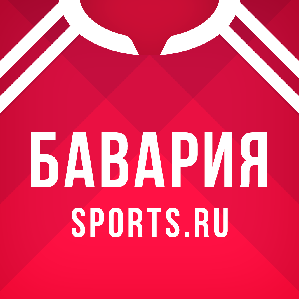 Get ФК Бавария Мюнхен - 2019/2020 for iOS, iPhone, iPad Aso Report