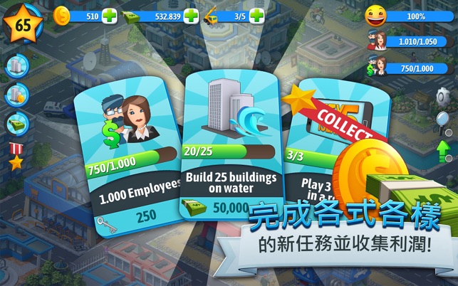 City Island 5 Tycoon Sim Game(圖6)-速報App