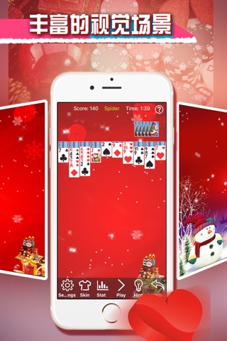 Spider Solitaire: Christmas screenshot 4