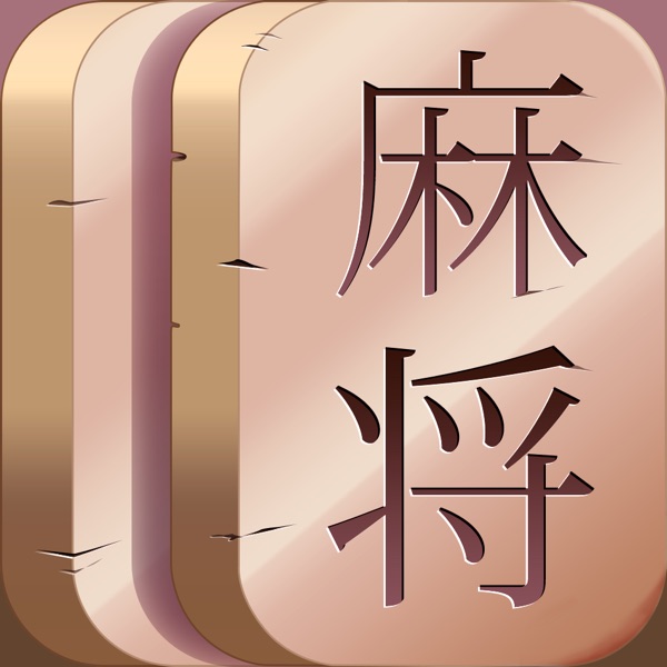 MAHJONG WORLDS PUZZLE MAHJONG WORLDS PUZZLE