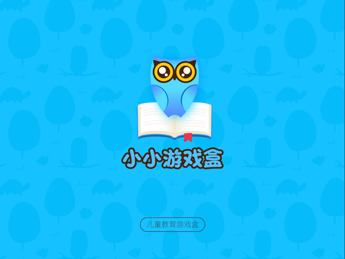 小小英语游戏-幼升小英语基础卡通游戏