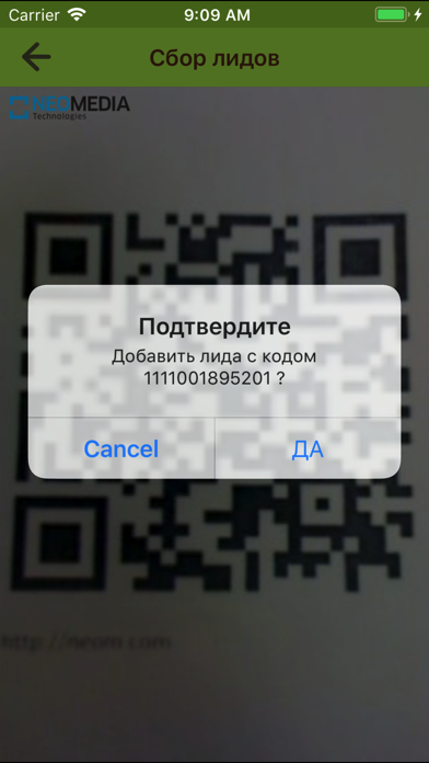 Regsystem Сбор Контактов screenshot 3