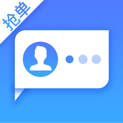 信贷多多-信贷经理定向获客展业抢单