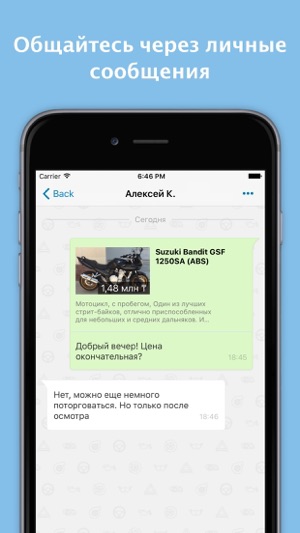 дать объявление киев косметика