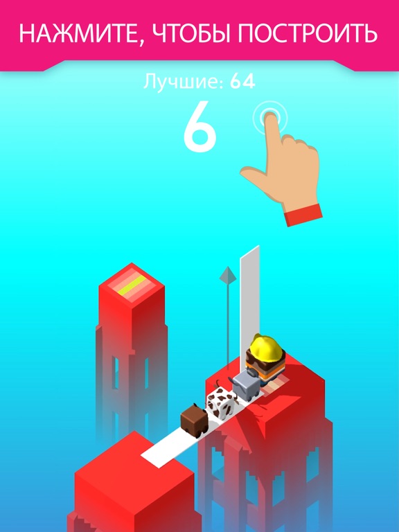 PLANK! на iPad