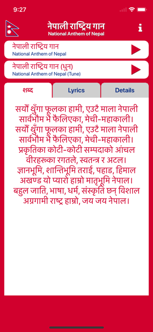 National Anthem Of Nepal をapp Storeで