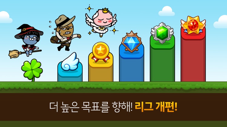 프렌즈런 for Kakao screenshot-4