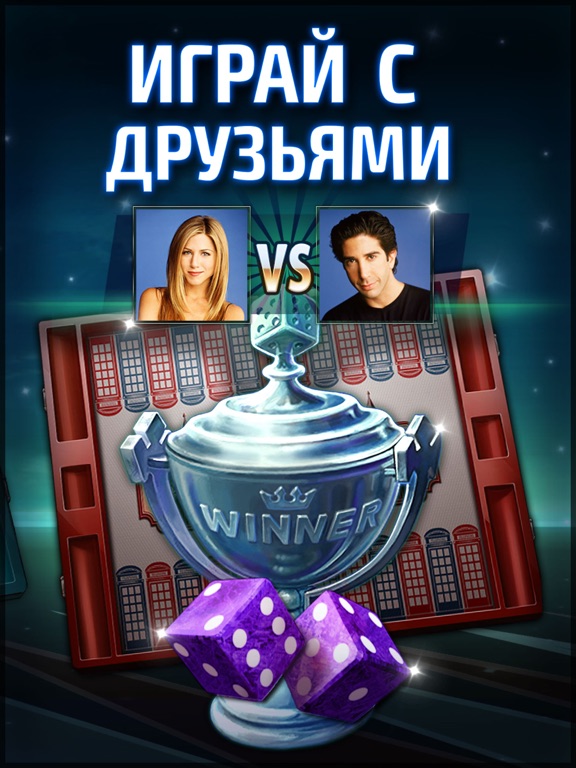 Игра Короткие Нарды Турнир онлайн