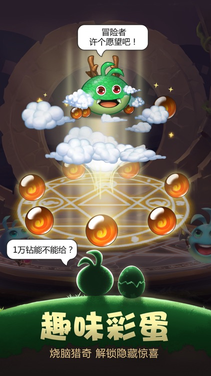 不思议迷宫(G&D)