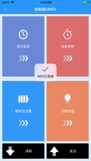 SController(圖2)-速報App