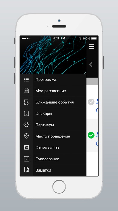 eTarget screenshot 2