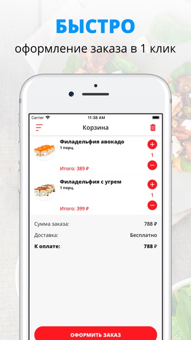 Zebra-delivery | Калининград screenshot 3