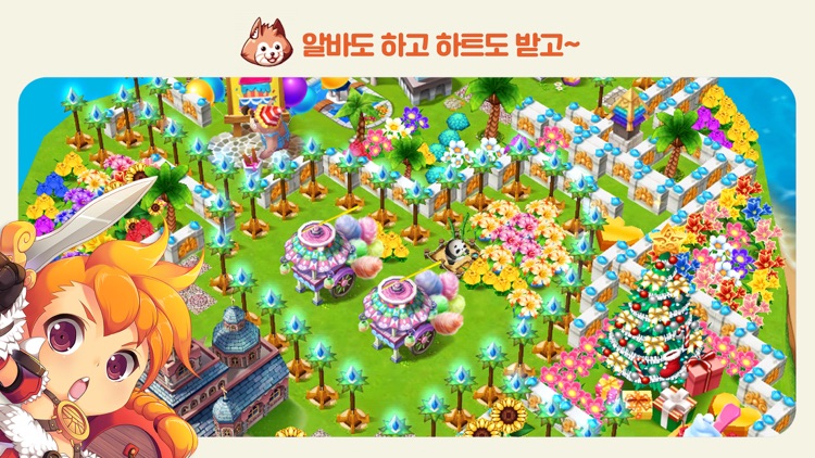 바이킹아일랜드 (VikingIsland) screenshot-3