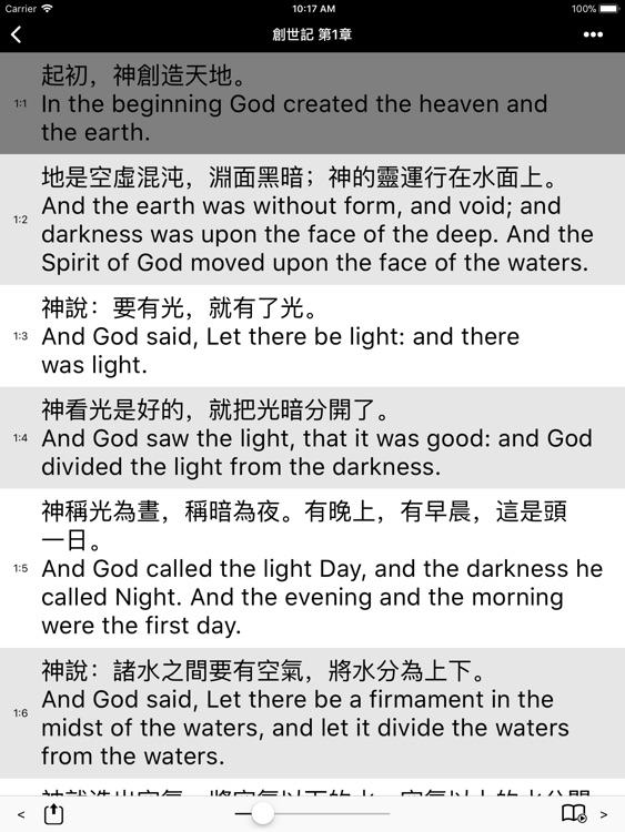 聖經-快速聖經(HD繁體精裝版)