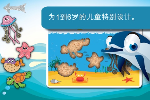 Sealife Cartoon Jigsaw Puzzle screenshot 2