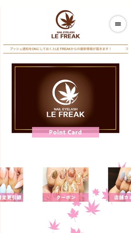 LE FREAK（ネイル＆まつ毛サロン）