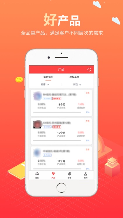 51出单
