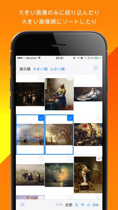 Image Downloader & Viewerのスクリーンショット2 Image Downloader & Viewerのスクリーンショット2
