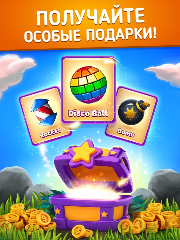Скачать Toon Blast