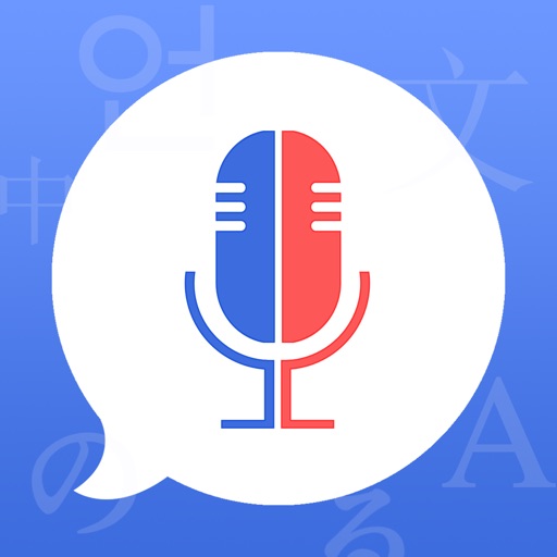 Translator : Speak Translate iOS App