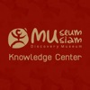 Museum Siam Knowledge Center