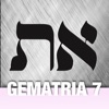 Learn Hebrew - Gematria 7