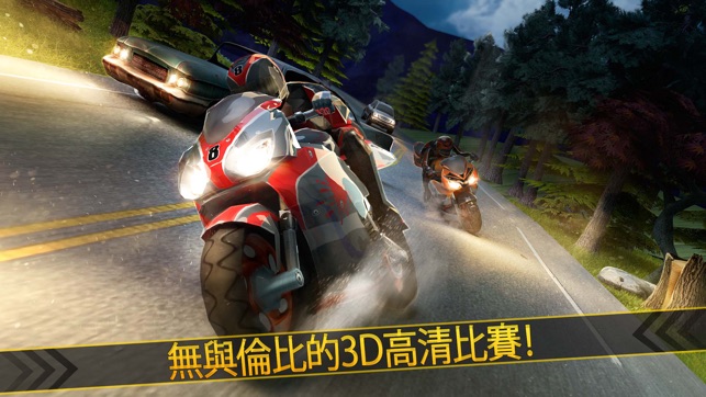 天天 終極 摩托 賽車 3D 酷跑(圖1)-速報App