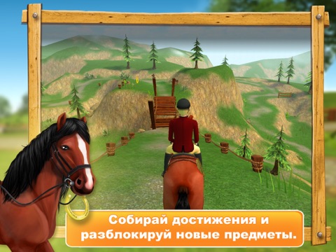 HorseWorld: Premium screenshot 4