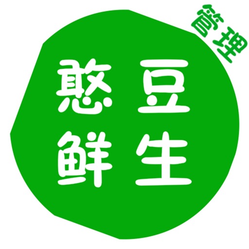 憨豆鲜生管理端 icon