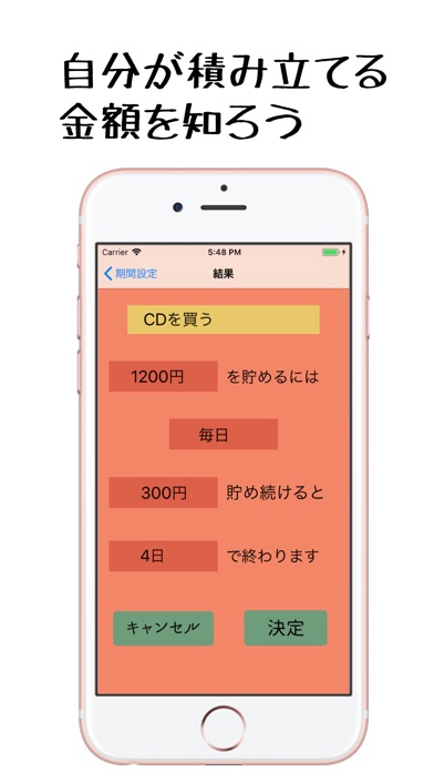 こぐまねー screenshot 3