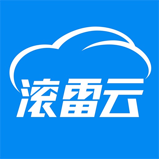 滚雷云HD