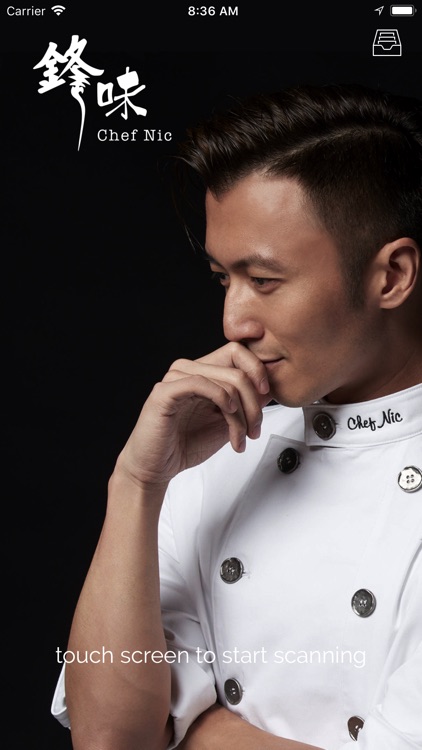 Chef Nic’s NFC scanner鋒味NFC 掃瞄