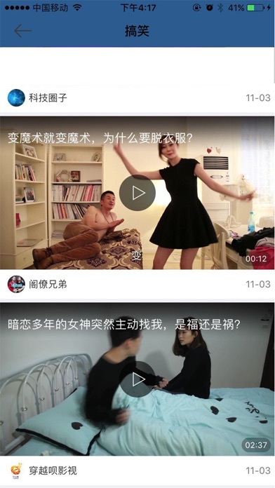 高清影视大全-可以打开网址的播放器 screenshot 3