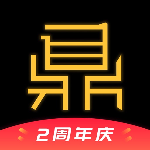 一鼎金融-理财软件之短期投资理财平台