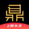 一鼎金融—--点滴收益 累积幸福