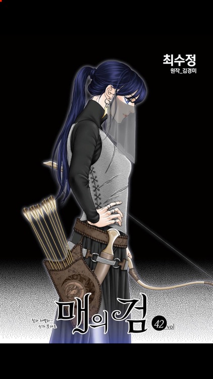 파티 plus for iPad screenshot-4