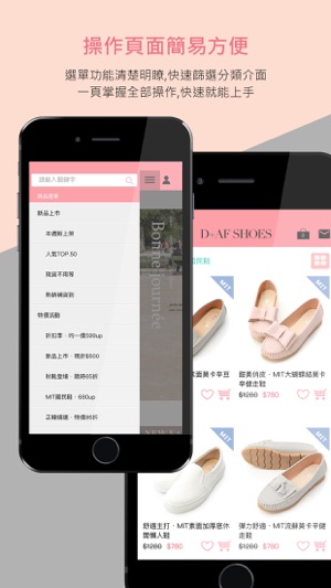 D+AF-Shoes(圖4)-速報App